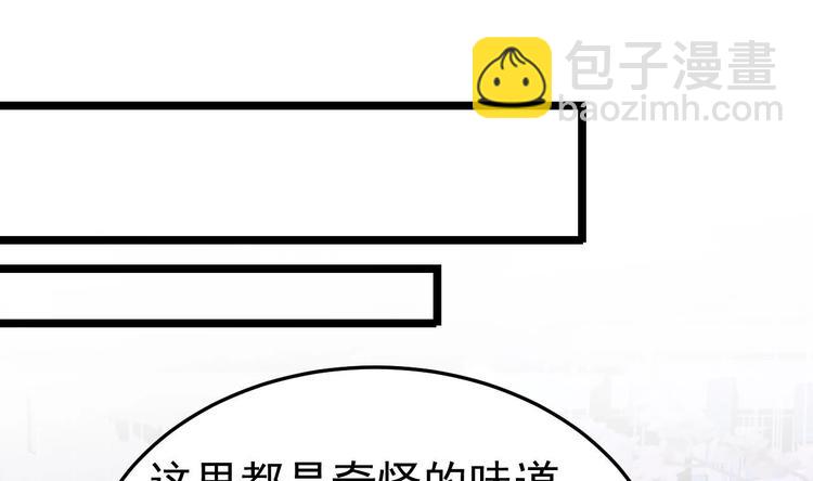 第8话 胸口好疼啊~(1/2)-第9话