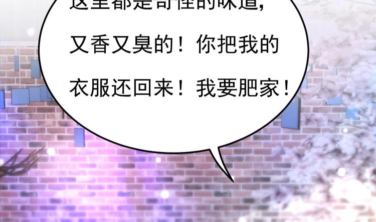 第8话 胸口好疼啊~(1/2)-第9话