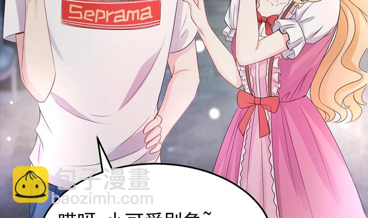 第8话 胸口好疼啊~(1/2)-第9话