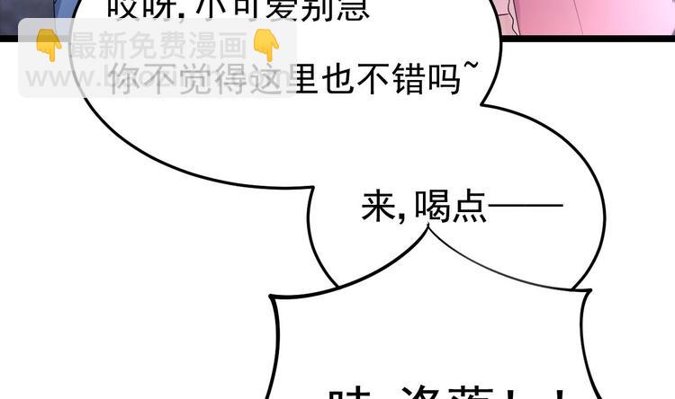 第8话 胸口好疼啊~(1/2)-第9话