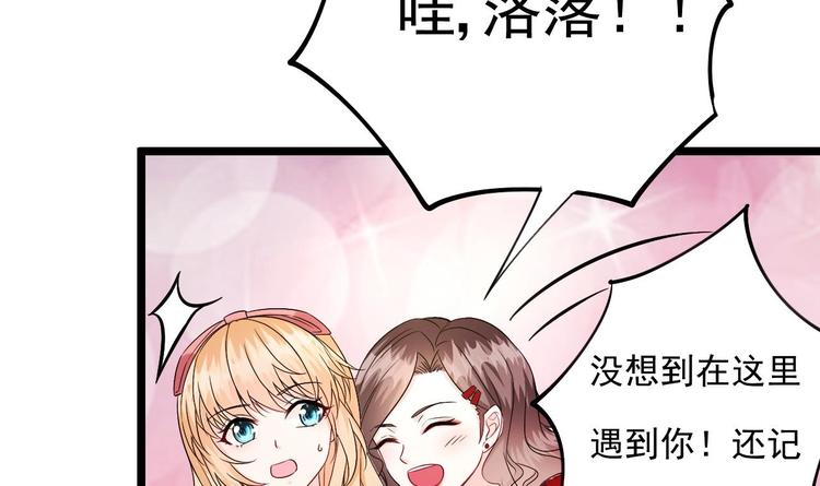 第8话 胸口好疼啊~(1/2)-第9话