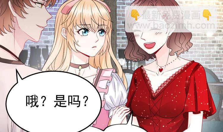 第8话 胸口好疼啊~(1/2)-第9话