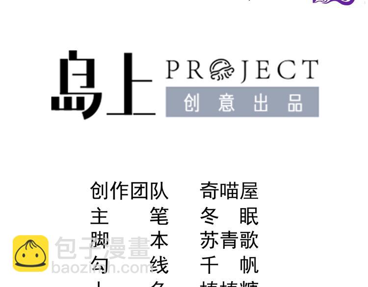 第8话 胸口好疼啊~(1/2)-第9话