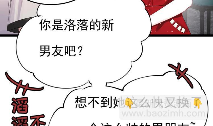 第8话 胸口好疼啊~(1/2)-第9话