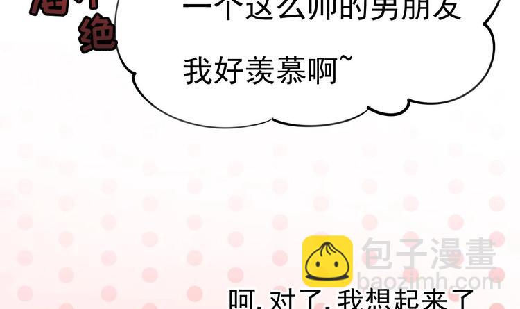 第8话 胸口好疼啊~(1/2)-第9话