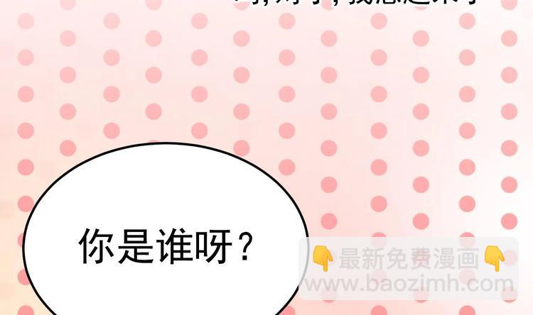 第8话 胸口好疼啊~(1/2)-第9话