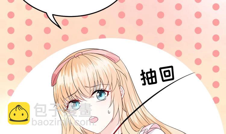 第8话 胸口好疼啊~(1/2)-第9话