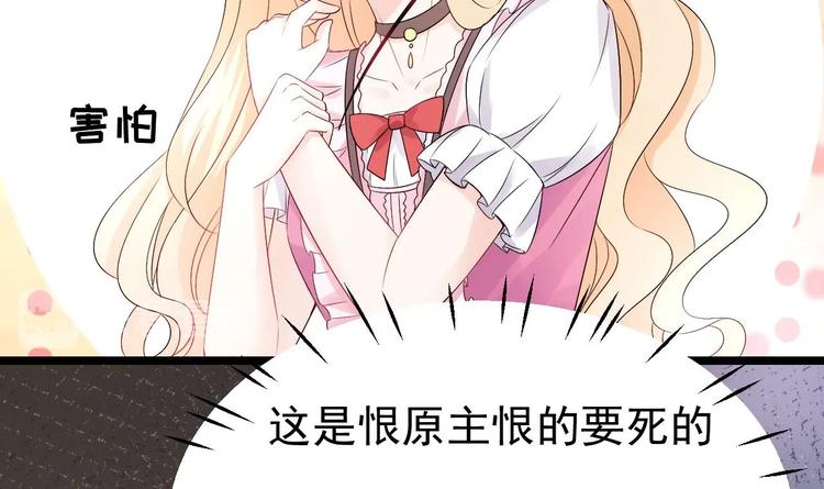 第8话 胸口好疼啊~(1/2)-第9话