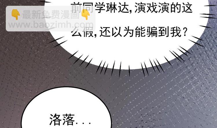 第8话 胸口好疼啊~(1/2)-第9话