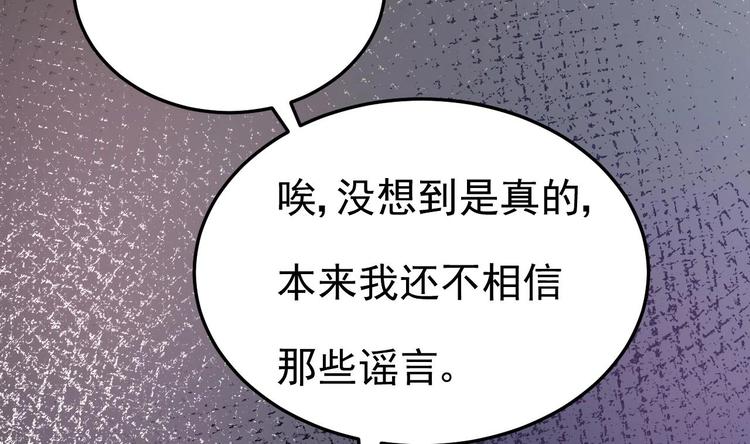 第8话 胸口好疼啊~(1/2)-第9话