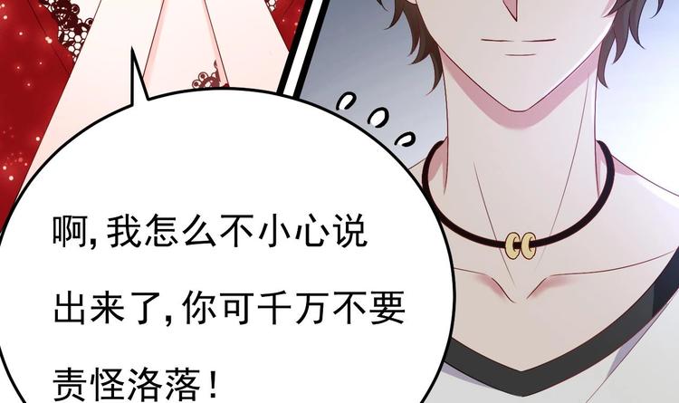 第8话 胸口好疼啊~(1/2)-第9话