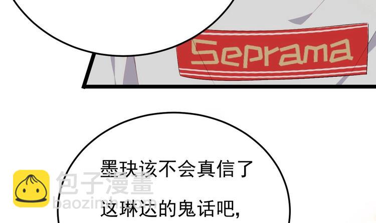 第8话 胸口好疼啊~(1/2)-第9话