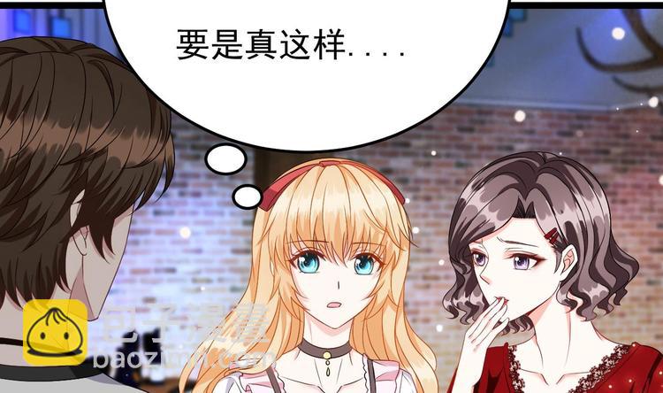 第8话 胸口好疼啊~(1/2)-第9话