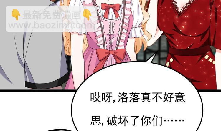 第8话 胸口好疼啊~(1/2)-第9话