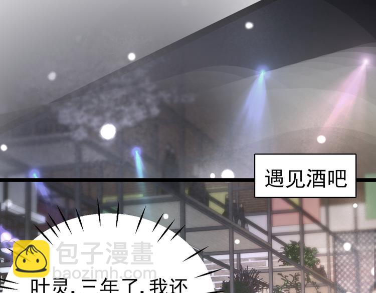 第8话 胸口好疼啊~(1/2)-第9话