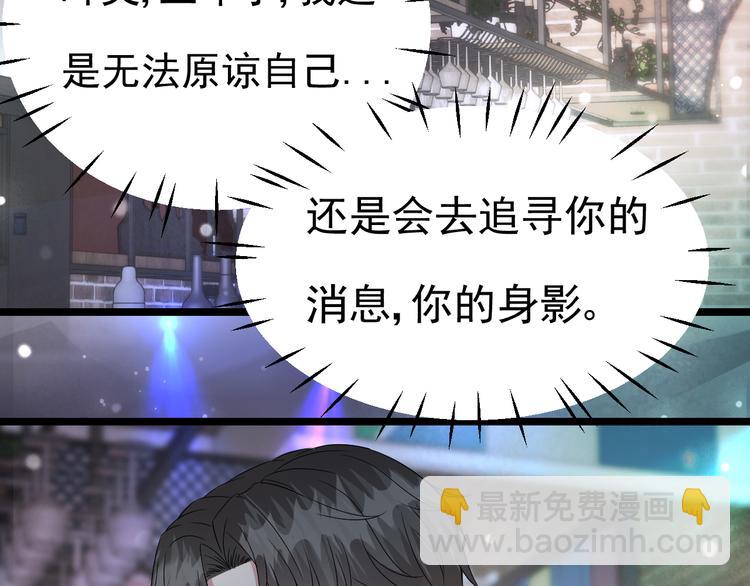 第8话 胸口好疼啊~(1/2)-第9话