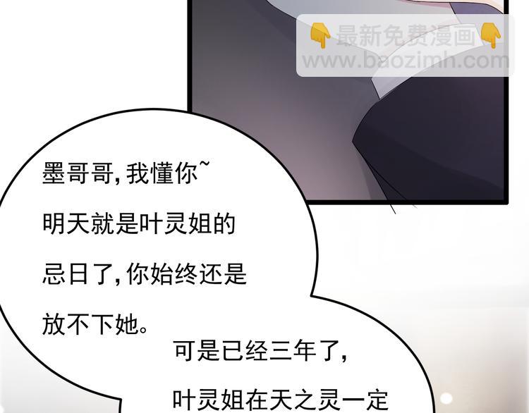 第8话 胸口好疼啊~(1/2)-第9话