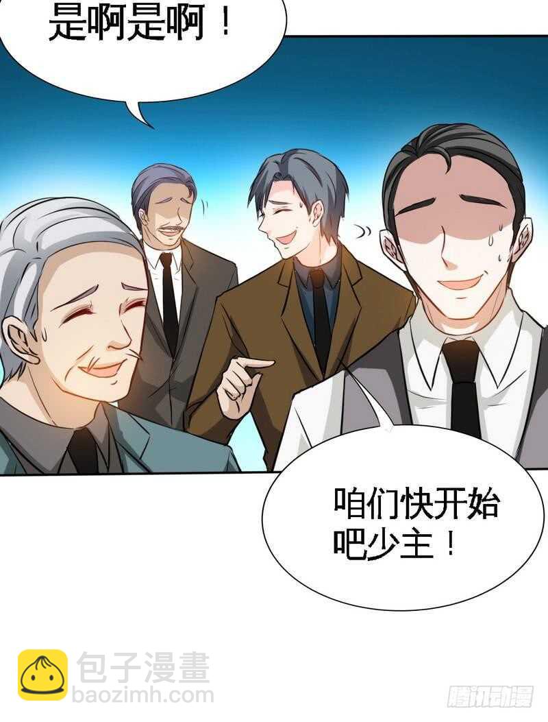 帝少專寵霸道妻 - 第105話 驅逐姬雲揚(2/2) - 7
