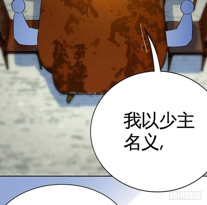 帝少專寵霸道妻 - 第105話 驅逐姬雲揚(2/2) - 5