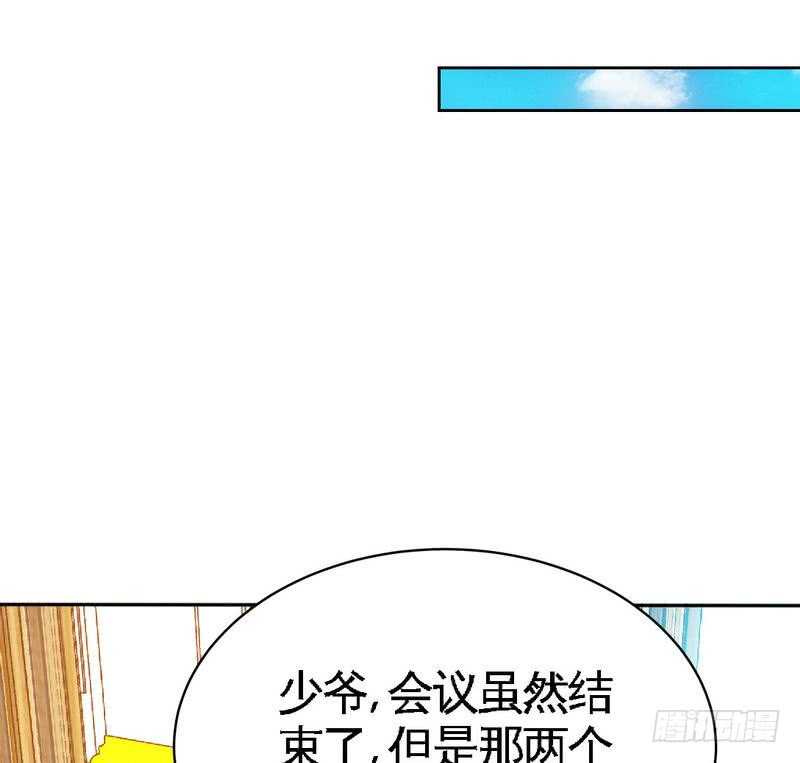 帝少專寵霸道妻 - 第105話 驅逐姬雲揚(2/2) - 6