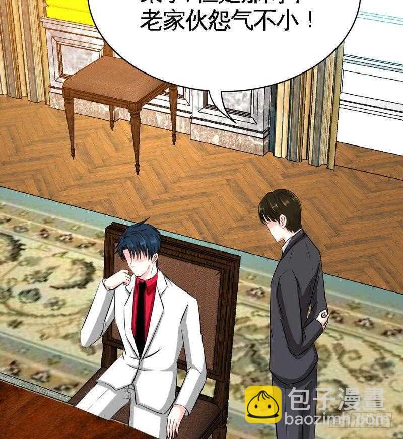 帝少專寵霸道妻 - 第105話 驅逐姬雲揚(2/2) - 7
