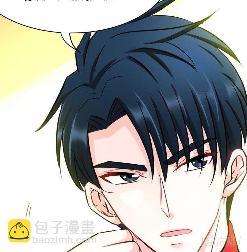 帝少專寵霸道妻 - 第105話 驅逐姬雲揚(2/2) - 2
