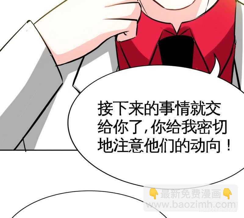 帝少專寵霸道妻 - 第105話 驅逐姬雲揚(2/2) - 3