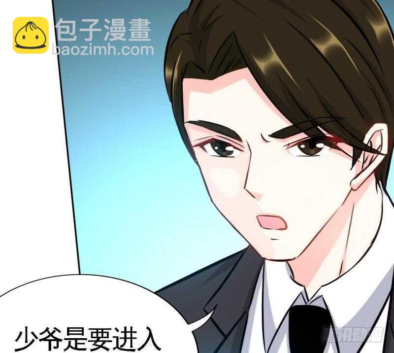 帝少專寵霸道妻 - 第105話 驅逐姬雲揚(2/2) - 5