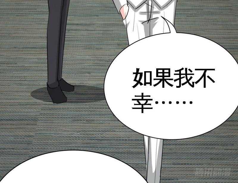 帝少專寵霸道妻 - 第105話 驅逐姬雲揚(2/2) - 1