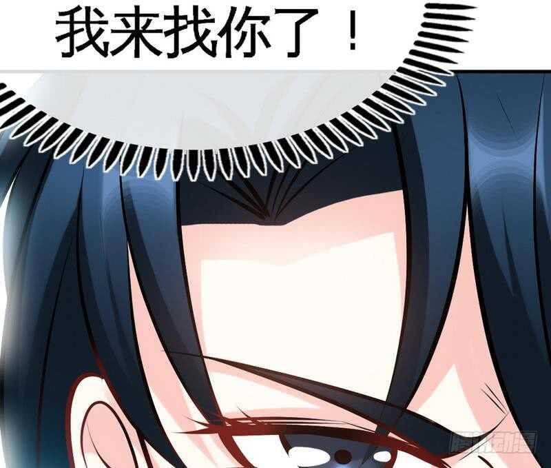 帝少專寵霸道妻 - 第105話 驅逐姬雲揚(2/2) - 2