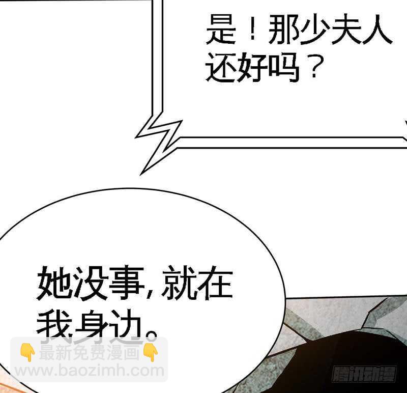 帝少專寵霸道妻 - 第109話 失蹤的千影衛(1/2) - 3