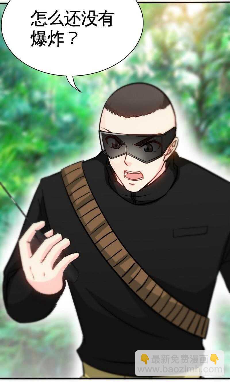 帝少專寵霸道妻 - 第119話 爲夫流血了 - 4