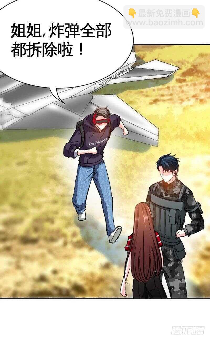 帝少專寵霸道妻 - 第119話 爲夫流血了 - 6