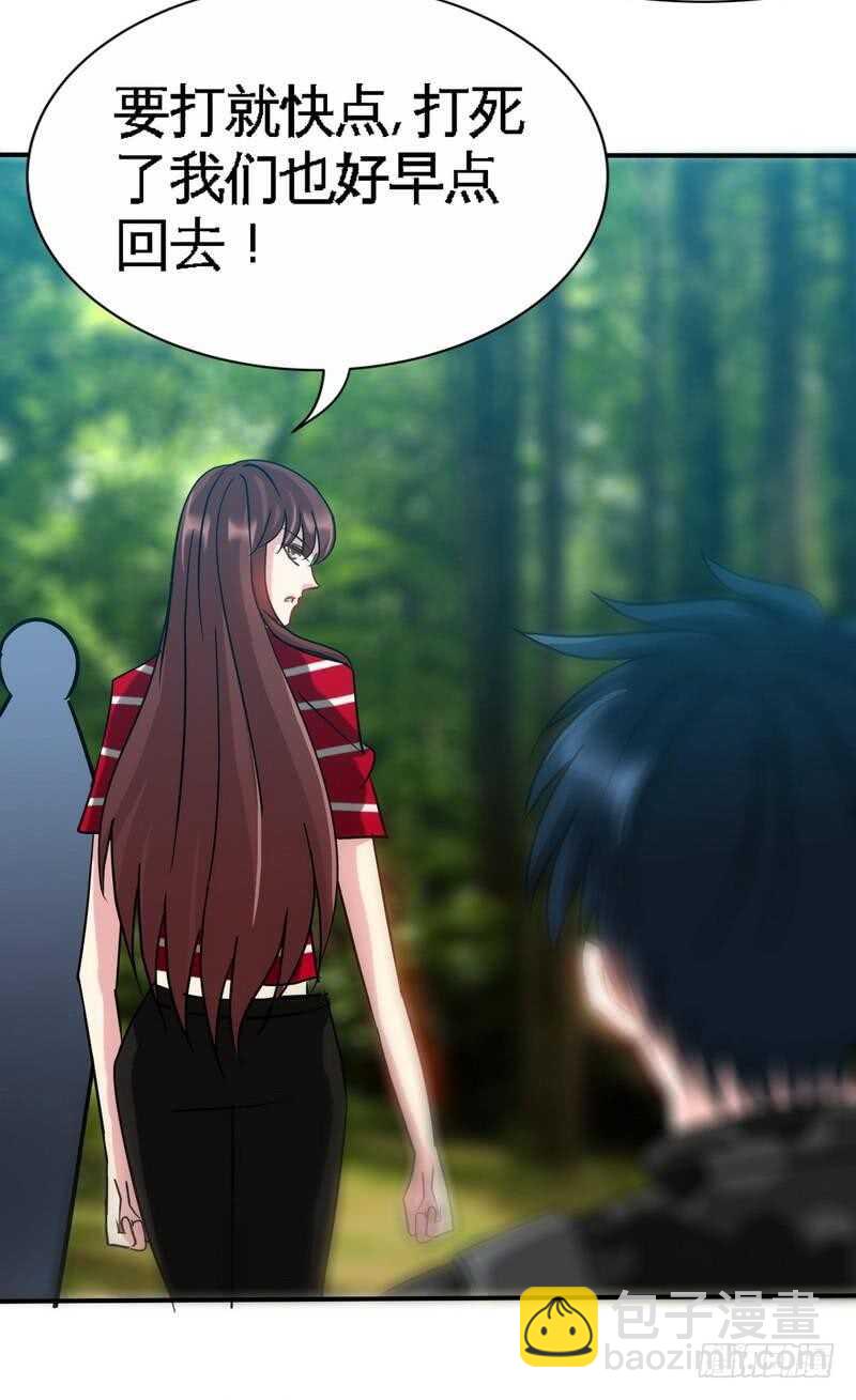 帝少專寵霸道妻 - 第119話 爲夫流血了 - 1