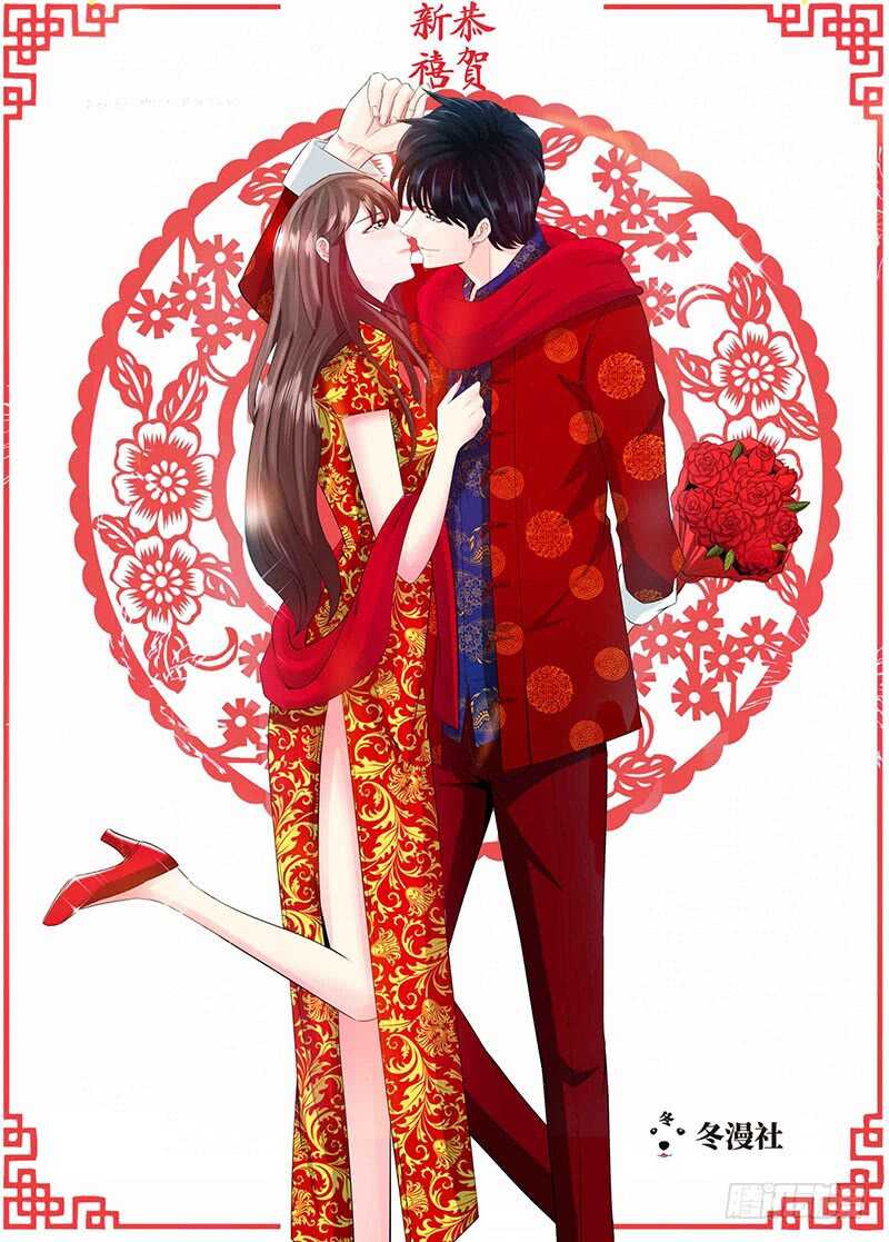 帝少專寵霸道妻 - 第119話 爲夫流血了 - 1