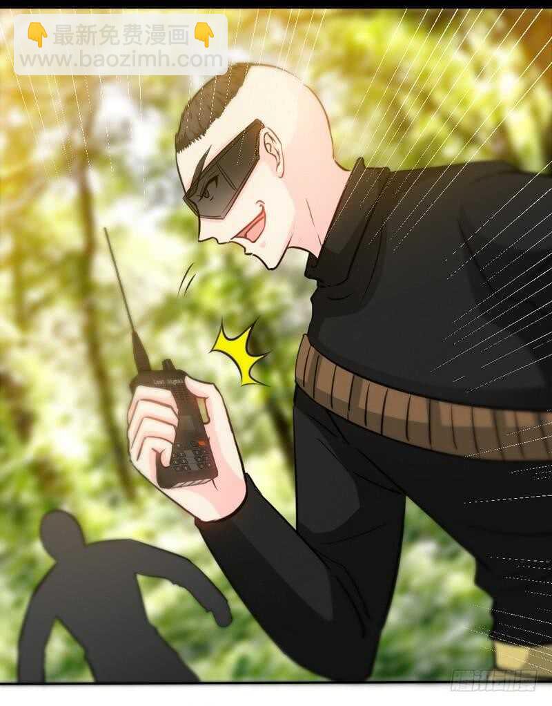 帝少專寵霸道妻 - 第119話 爲夫流血了 - 7