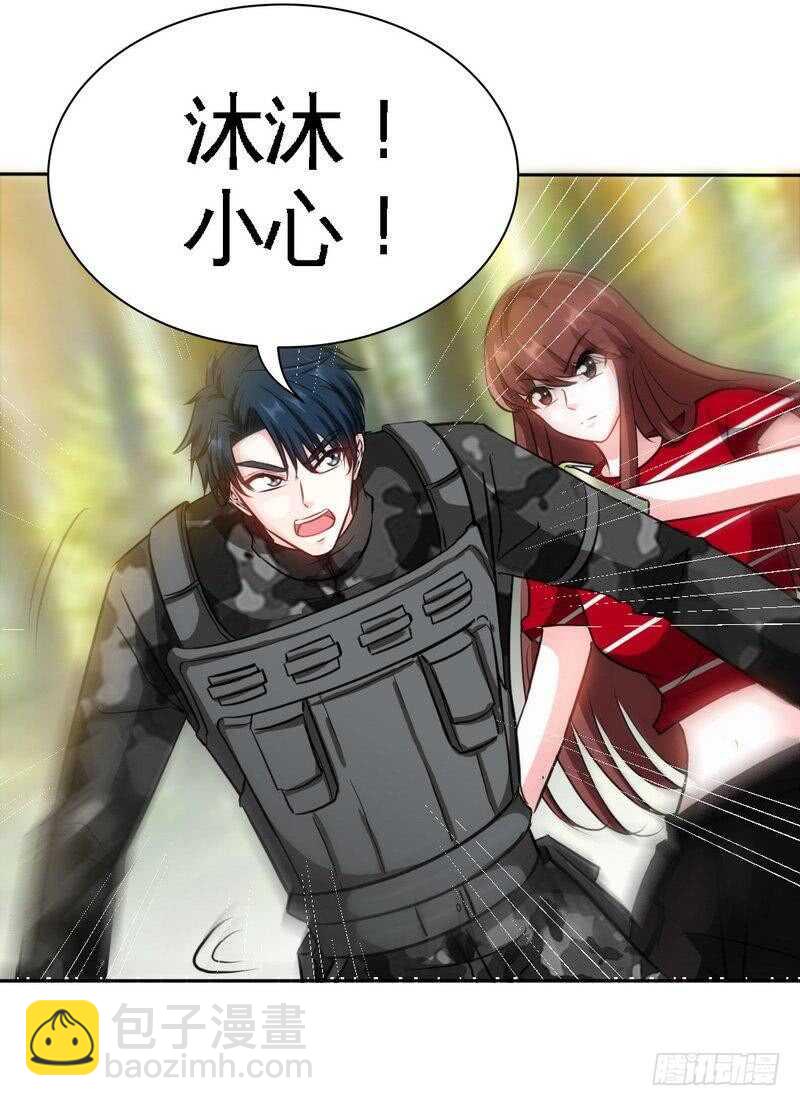 帝少專寵霸道妻 - 第119話 爲夫流血了 - 1