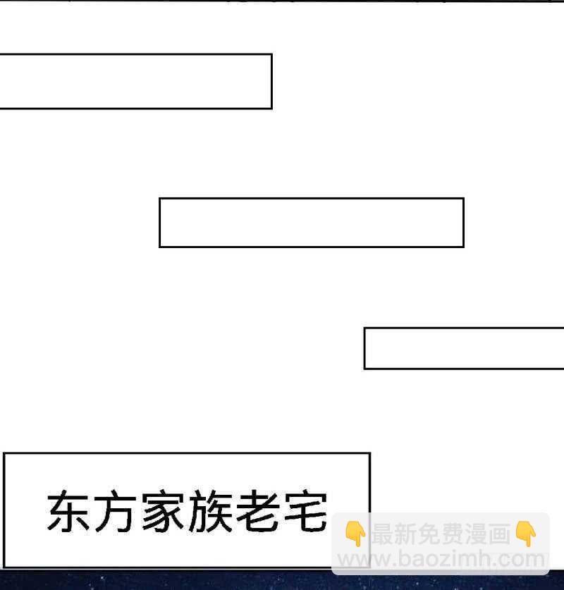 帝少专宠霸道妻 - 第132话 这就是我的房间 - 4