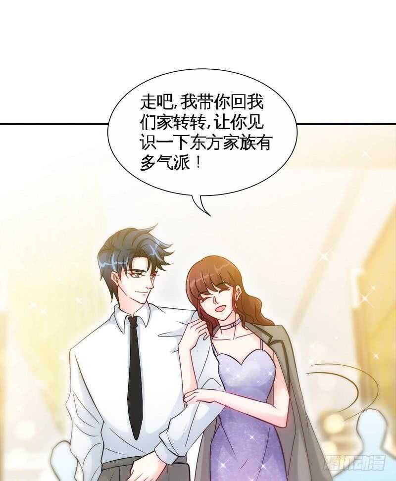 帝少專寵霸道妻 - 第150話 久別重逢 - 7