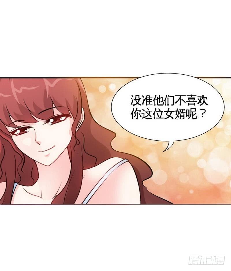 帝少专宠霸道妻 - 第156话 绑也要绑走你 - 1