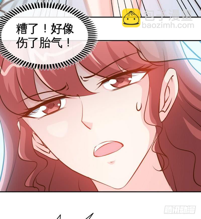 帝少專寵霸道妻 - 第176話 意外負傷 - 4