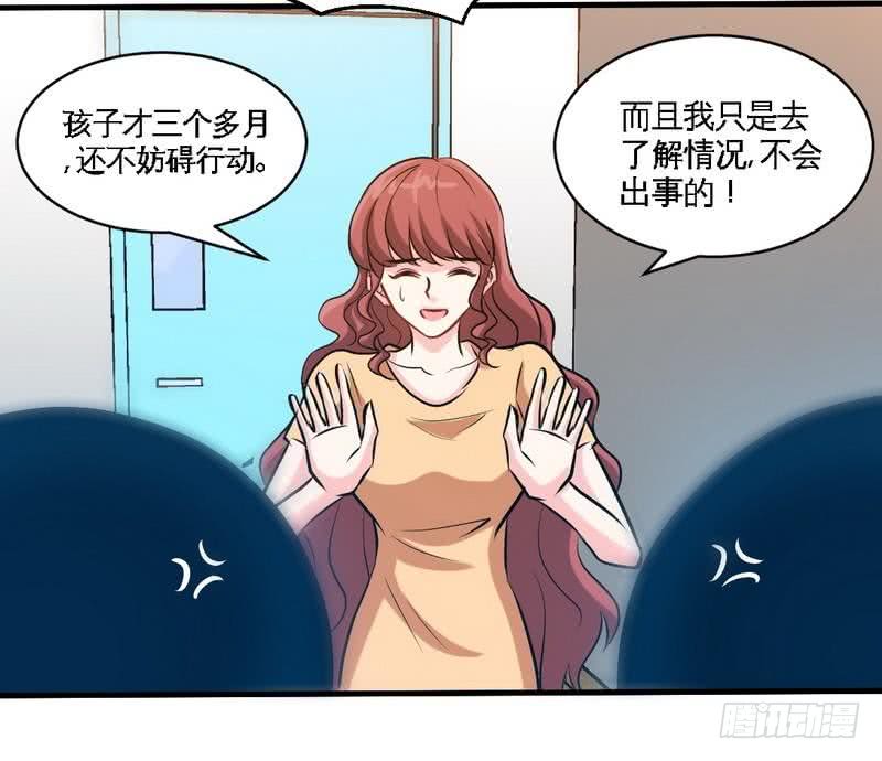 帝少專寵霸道妻 - 第186話 告別朱莉母女 - 2