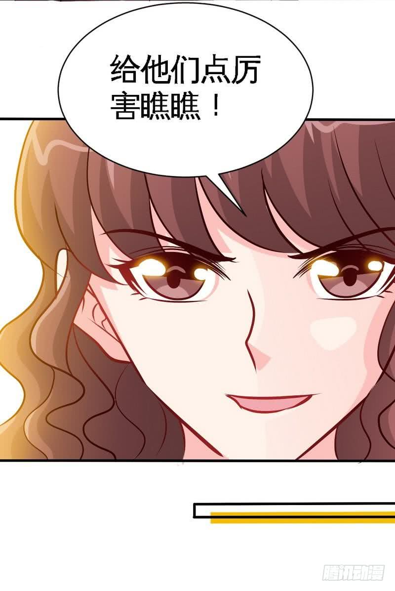 帝少專寵霸道妻 - 第186話 告別朱莉母女 - 5