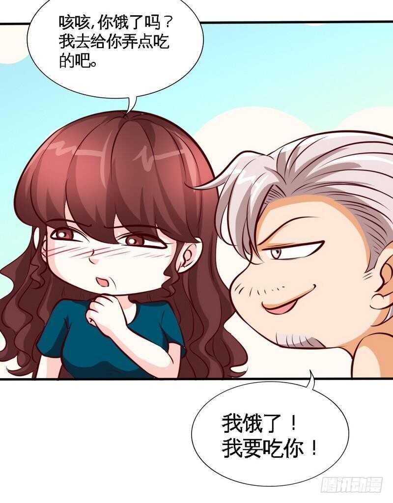 帝少專寵霸道妻 - 第196話 不許走 - 6