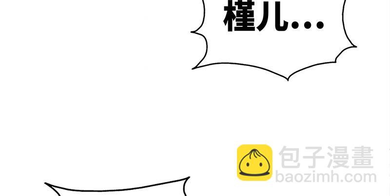 第3话 复仇前奏曲(1/4)-第3话