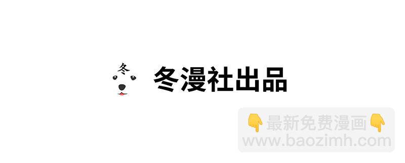 第3话 复仇前奏曲(1/4)-第3话