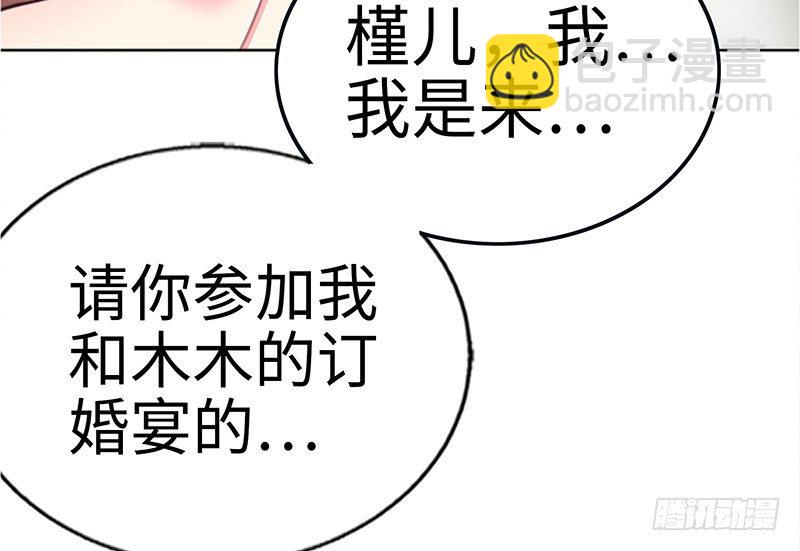 第3话 复仇前奏曲(1/4)-第3话