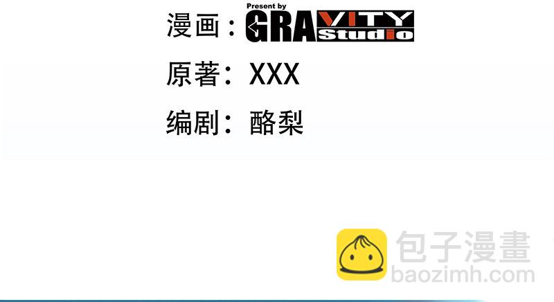 第3话 复仇前奏曲(1/4)-第3话