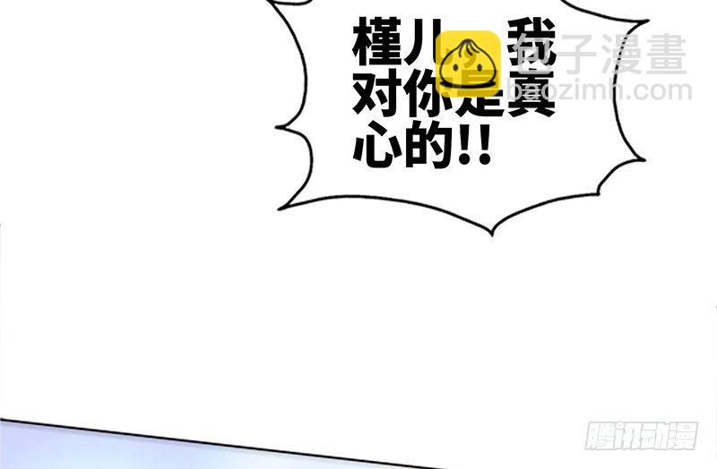 第3话 复仇前奏曲(1/4)-第3话