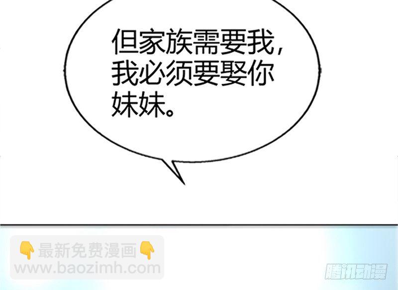 第3话 复仇前奏曲(1/4)-第3话